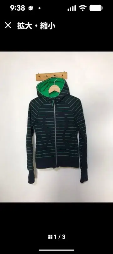 룰루레몬 두꺼운 원단 후드티