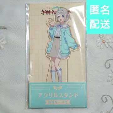 카츠라기 리리아 학원 아이돌 마스터 로손 아크릴 스탠드 학마스 콜라보