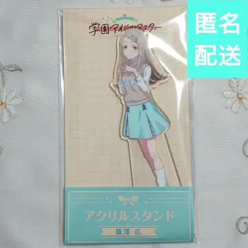 시노자와 히로 학원 아이돌 마스터 로손 아크릴 스탠드 학마스 콜라보