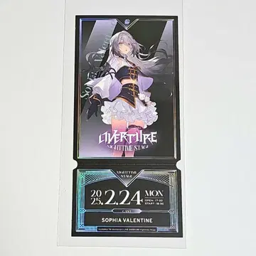 소피아 발렌타인 OVERTURE 티켓풍 카드