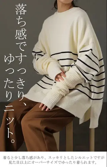 HUG.U 보더 니트 [ 아이보리 ] 암워머 없음