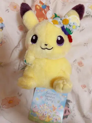 포켓몬 피카츄 부활절 봉제 인형