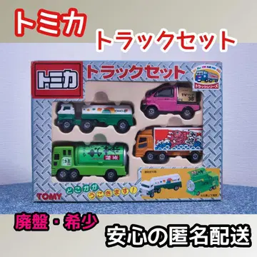 (단종 레어 토미카) 토미카 기프트 세트 [트럭 세트] (개봉 완료)