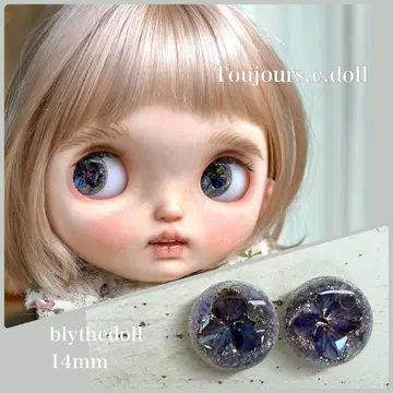 브라이스 조각 안구 브라이스 레진 안구 브라이스 안구