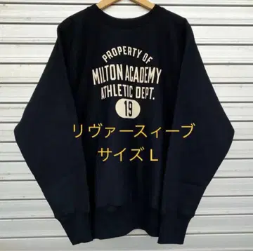 WAREHOUSE MILTON ACADEMY