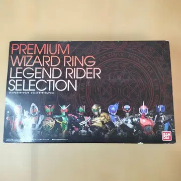 프리미엄 위자드 반지