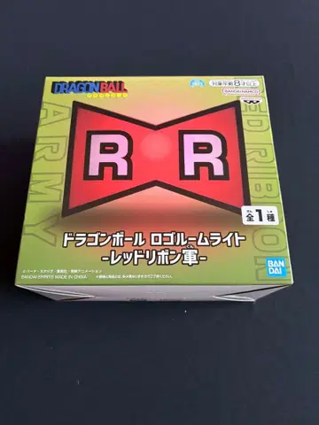 드래곤볼 로고 룸 라이트 - 레드 리본 군 -