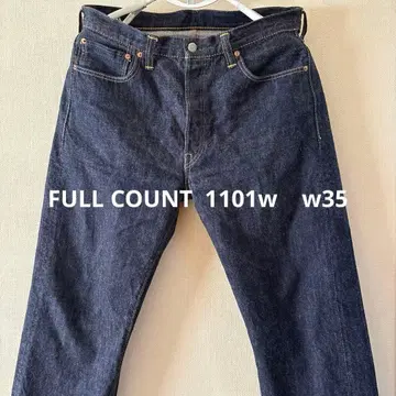 FULL COUNT 1101w 35인치