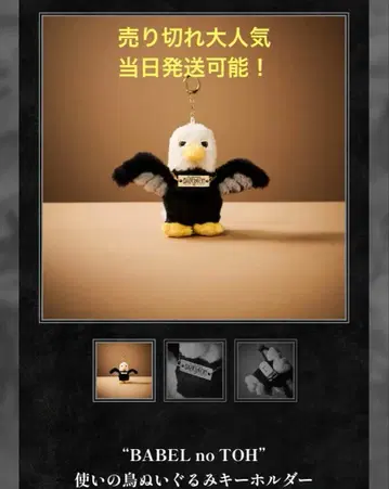 미세스 바벨 사용의 새 미사용 당일 발송 가능!