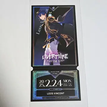 레오스 빈센트 OVERTURE 티켓풍 카드