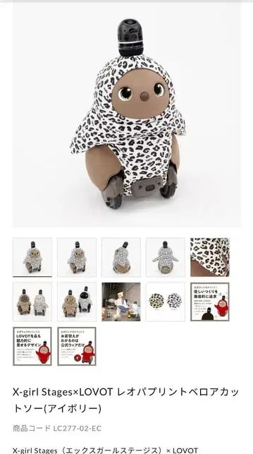 X-girl Stages x LOVOT 레오파 프린트 벨로아 티셔츠 라보