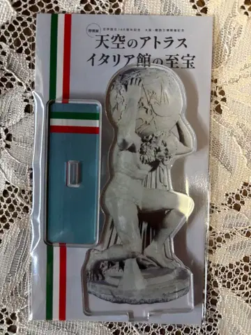 하늘의 아틀라스 이탈리아관의 보물 아크릴 스탠드