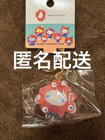 시나모롤 시나몬 산리오 미야쿠미야쿠 클리어 키링 만박