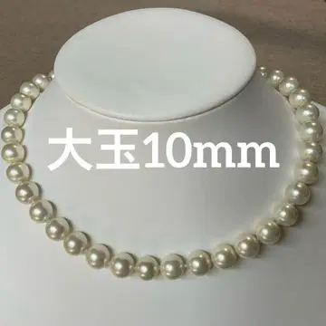 빅볼 인공 진주 목걸이 10mm 실버 각인 진주 목걸이 결혼식 입학식