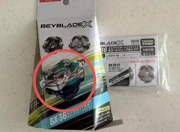 베이블레이드 bx-36 01 5-80E 고래 웨이브 미사용 새상품