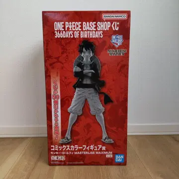 베이스샵 제일복권 몽키 D 루피 코믹스 컬러상