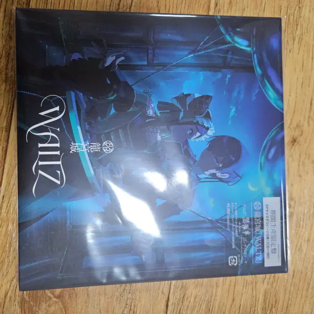 미개봉) 흑집사 WALTZ 앨범 (1CD + 1BD)