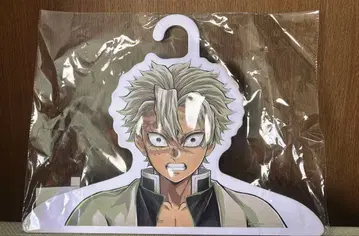 귀멸의 칼날 기둥 전시회 바람 기둥 시나즈가와 사네미 행거