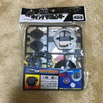 레트로 베이블레이드 윙 펜서 폭전슛 베이블레이드 타카라