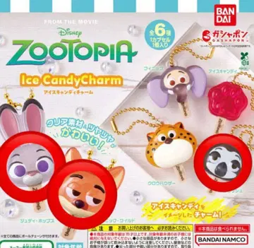 주토피아 아이스캔디 참 3개