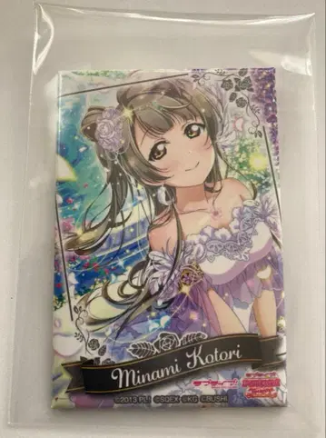 러브 라이브 미나미 코토리 스퀘어 캔뱃지