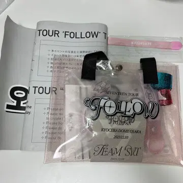 세븐틴 follow 프리미엄 시트 특전 교세라 SEVENTEEN 덤