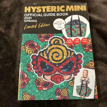 미사용 새상품 HYSTERIC MINI BIG 쇼핑백