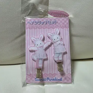 산리오 퓨로랜드 한정판 위시 미 멜