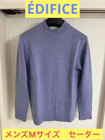 EDIFICE 울100% 스웨터
