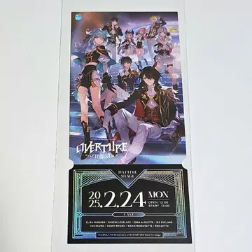 OVERTURE DAYTIME STAGE 티켓풍 카드