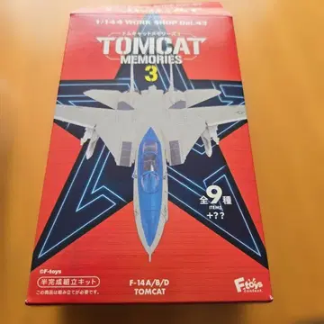 F-14D 톰캣 미국 해군 제9 시험 평가 비행대 뱀파이어즈