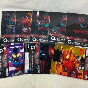 제일복권 가면라이더 젝츠 & 가면라이더 가브 G상 클리어 포스터 컴프