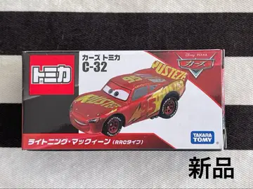 새상품 절판 카즈 토미카 미니카 맥퀸 RRC 타입