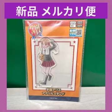 [ 새상품 ] 학원 앨리스 아크릴 스탠드 사쿠라 미캉 아크릴 스탠드 3