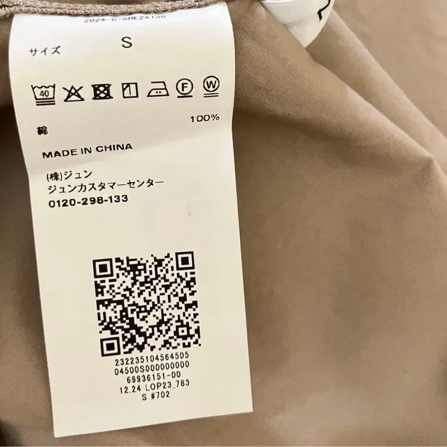 9번째 상품 이미지