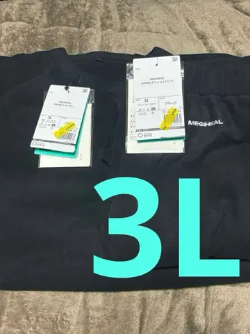 워크맨 메디힐 룸웨어 상하의 세트 3L 블랙 미사용 새상품