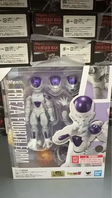SHFiguarts 프리저 제4형태