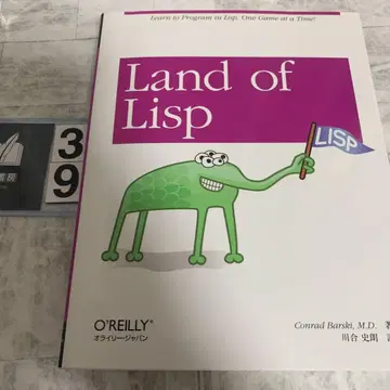 Land of Lisp