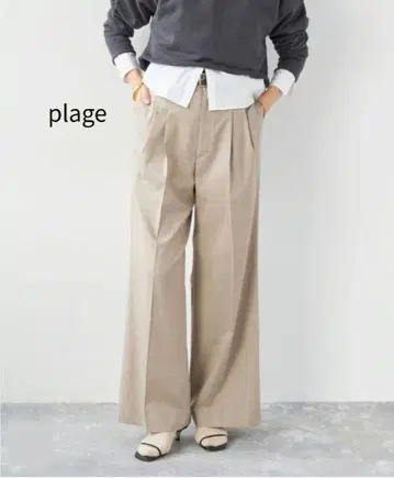 plage les Tendre masculine 슬랙스