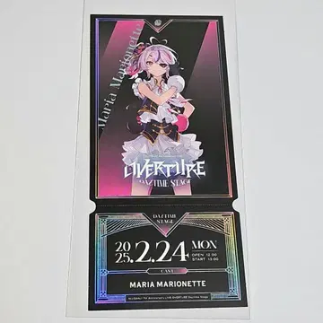 마리아 마리오네트 OVERTURE 티켓풍 카드