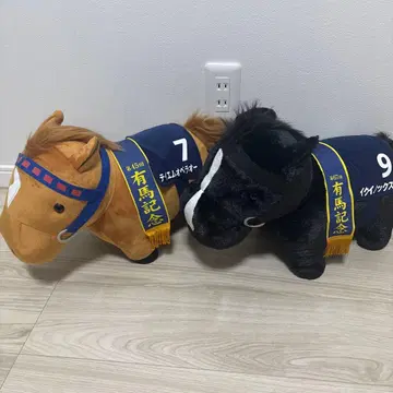 아리마 기념 봉제 인형