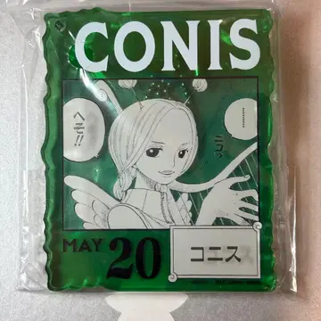 ONE PIECE BASE SHOP 복권 아크릴 블록 코니스