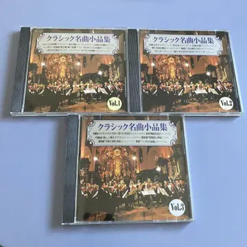 클래식 명곡 소품집 박스 세트