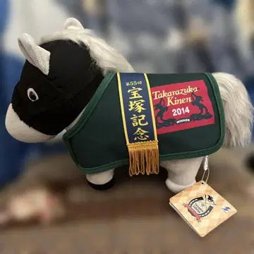 서러브레드 컬렉션 말 의류 코스튬 봉제 인형 골드십