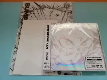 시리얼 포함 BUMP OF CHICKEN [ I ] 특전 포함