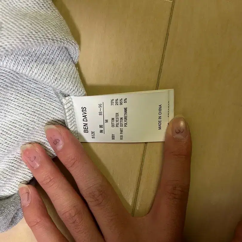 5번째 상품 이미지