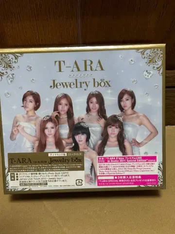 Jewelry box (다이아몬드반) T-ARA