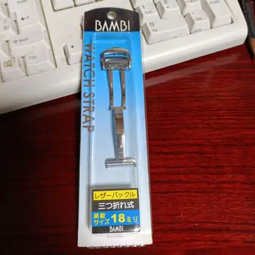 [ 미사용 ] Bambi D 버클 삼단 접이식 사이즈 18mm