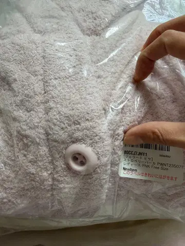 젤라또피케 플리스 핑크 룸웨어 프리 사이즈