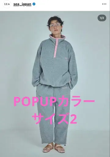 SEA SEAVALLEY RECYCLED 플리스 풀오버 rie